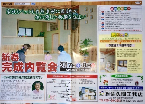 {F173FA48-8785-4FF5-AE44-CAC4A8055F86:01}