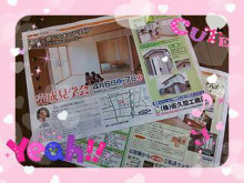 やっこさんのブログ 《ヤスゴロウ王国》-20130403_124315.jpg