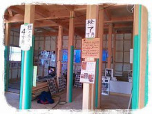 やっこさんのブログ 《ヤスゴロウ王国》-20131116_102335.jpg