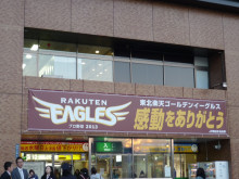 和ちゃんのブログ